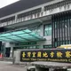 宜蘭員山鄉長涉侵占事務補助費 貪污治罪條例起訴