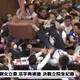 10立委遭起訴！藍轟「司法雙標」：鍾佳濱、郭國文為何沒事？