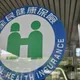單針近億！明起健保給付　醫界掀「救命vs浪費」論戰