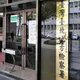 知名雪茄館兄弟檔涉助太子集團洗錢　老闆交保哥遭羈押