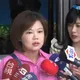 郝龍斌、柳采葳遭變造AI接吻影像　游淑慧：有人認了