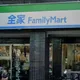 全家APP又掛了！上班族買不到咖啡崩潰：比鬧鐘還可怕