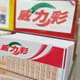 威力彩頭獎2億！3星座未來10天「財神關照」迎富貴