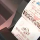 威力彩今晚頭獎飆4億　3星座正財偏財一把抓