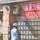 租金補貼經費大變革!國土署:2027年起回歸中央與地方共同分擔