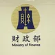 7-8月統一發票17張千萬名冊曝光　領獎期限至明年1/5