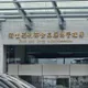 英、韓2瓶裝水檢出「腸道鏈球菌」食藥署:台無輸入紀錄