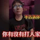 台中狠男影城暴打2少女　檢依傷害罪起訴