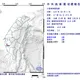 地牛翻身！台南新市17:55規模3.5極淺層地震