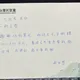 名醫沈政男深夜收柯文哲手寫信　「有遇到再當面致謝」