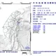 又搖！15:17花蓮近海4.1地震　最大震度2級