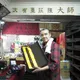 新北市「製墨」保存者陳嘉德辭世　享壽84歲