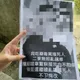 台南無照少年撞死友！照片、姓名遭公開　黑白照貼滿街