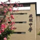 薇閣遭傳5男2女不當行為　學生曝「校內版本多到不行」