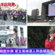直播/國慶日升旗　郝龍斌、鄭麗文、羅智強桃園龍崗國旗屋同台