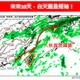 入秋首波鋒面估10/20前後襲　專家：最大降幅達10度