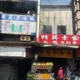 國慶連假首日不平靜！高雄連2起住宅火警　濃煙狂冒