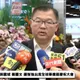 國民黨魁選舉鄭麗文爭議不斷　李德維：指控者要拿出證據