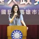 國民黨魁政見會最終場　鄭麗文：高雄大家只記得「美濃大峽谷」