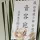 空姐猝逝告別式！長榮航送「音容宛在」花籃　座艙長未現身
