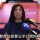 傳國民黨主席選舉開票不公開！鄭麗文驚：不可能吧？