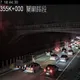 影/週末下班噩耗！國3台南關廟段「追撞紫爆通通卡住」