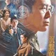 央視播諜戰劇《沉默的榮耀》暗示統一快了？陸學者：不排除可能