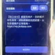 普發1萬詐騙主嫌抓到了！「截電專案」破行動詐騙基地台