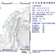 1天內4起！南投中寮21:35規模3.6極淺層地震
