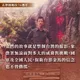 紀念古寧頭大捷未提光復節　賴清德：保衛台澎金馬的信念不曾動搖