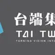 台端興業公布基金持有狀況!投資四檔基金16.41億元