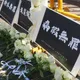 長榮馬拉松爆大規模示威！工會成員高舉「請假無罪」標語