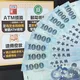 普發1萬最新網路民調曝！「0.2%人打算拒領」網酸爆青鳥