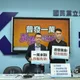 父母不得代領「13歲以上」普發1萬 國民黨團:別擾民