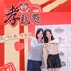 韓菲重返長沙!熟門熟路喝遍手搖飲 媽媽余皓然樂當小助理