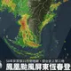 史上第3晚僅次南瑪都、吉達！鳳凰成58年首次11月登陸颱