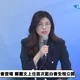 「從國會合作擴大到地方選舉」　鄭麗文：藍加白無疑會是台灣主流