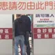 碰一聲太陽穴一個洞！基隆男身亡「黑衣男群聚」急診室關切