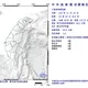 新北坪林14:43發生規模3.9淺層地震　3縣市有感