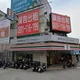 7-11兩張發票中千萬！北市信義區幸運兒僅花64元
