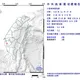地牛翻身！09:59台南麻豆區規模3.2地震　最大震度2級