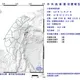 地牛翻身！　花蓮近海14:53規模3.5淺層地震