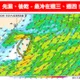 強冷空氣殺來「先濕後乾」 12/4清晨大降溫