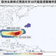 「洛鞍颱風」最快明生成　賈新興估：往南海方向移動