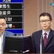 若三讀通過中天在行政訴訟確定前復台? NCC:會依法行政