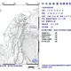 4縣市有感!12:49宜蘭冬山規模4地震 最大震度1級