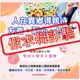 網路廣告招募關懷新住民職務　移民署：求職詐騙勿信