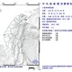 台灣東部海域19:51發生規模4.1地震！北台灣有感