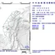 11:52高雄那瑪夏規模3.3極淺層地震　最大震度2級