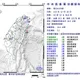國家警報響！19:32花蓮外海發生規模5.1淺層地震　最大震度4級「16縣市有感」